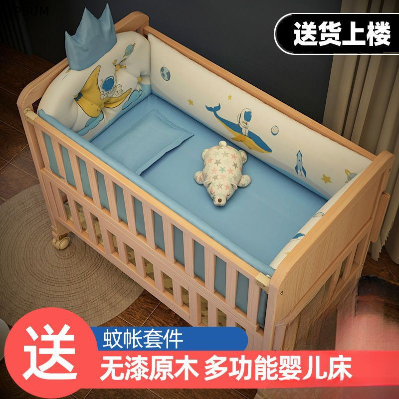 Crib Solid Wood Splicing Large Bed Removable Baby Bb Cradle Bed Newborn Multifunctional Kidsren's Crib
