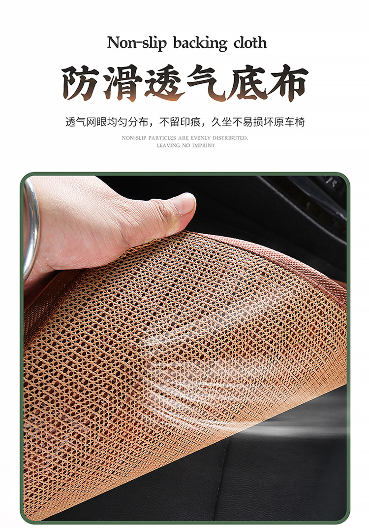 New Summer Bamboo Car Seat Cushion Office Chair Cushion Cooling Cushion Car Lumbar Seat Cushion Cooling Mat Breathable Universal Cushion