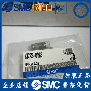 KK2S-01MS ԭ�b��Ʒ  ���ٽ��Q���^ �F؛