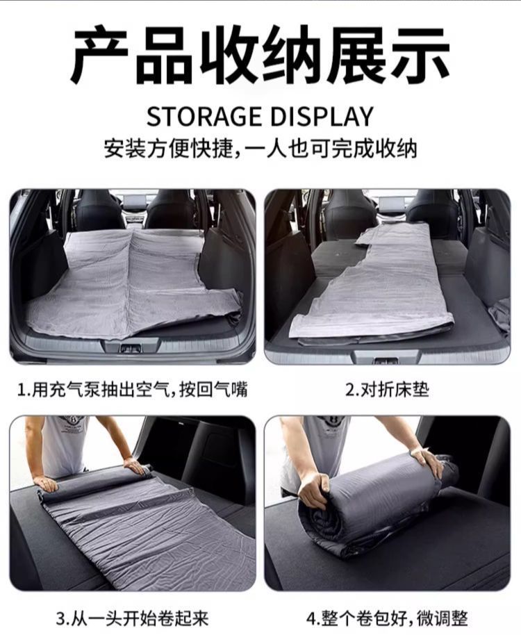 Suitable for Volvo Xc40 Mattress Car Trunk Sleeping Pad Automatic Inflatable Rear Exhaust Mattress Car Supplies