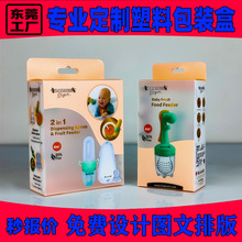 PET���׃���Ʒ���b�� �� ��ƿ������� PVC PP����͸�����b�й��S