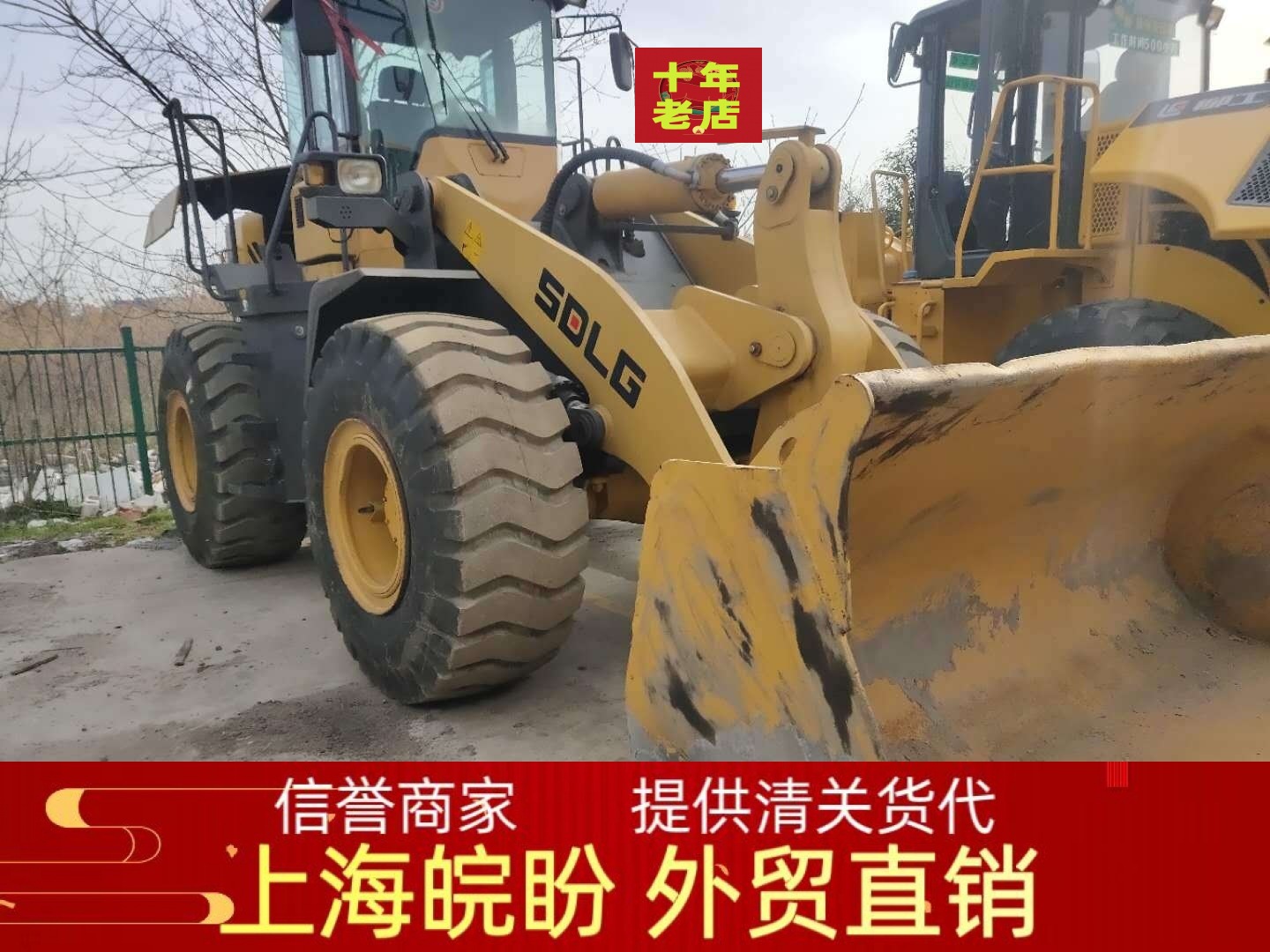 常年出口 龙工临工柳工20 30 50加长臂9成新夹抱抓木机提供货代