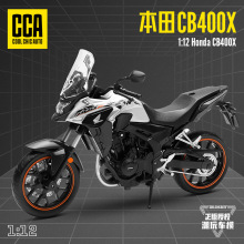 1:24本田CB400X合金摩托车模型潮玩摆件男孩玩具车机车手办代批发