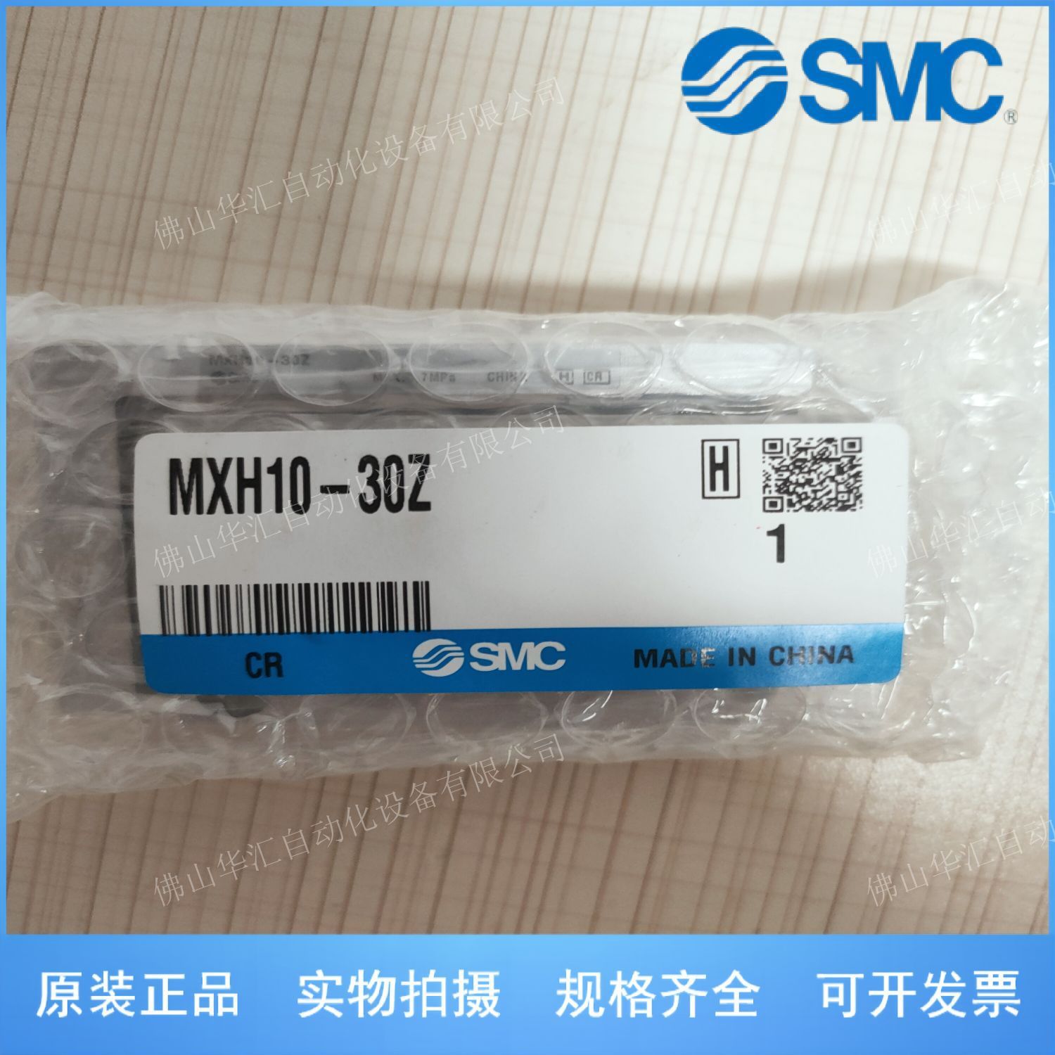 MXH10-30Z MXS12L-50 MXQ16-30AS MXQ6-50A日本SMC气缸系列可预订