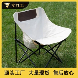 野营折叠桌椅;沙滩椅;户外折叠桌椅