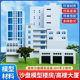 建筑模型;景泰蓝;收纳架