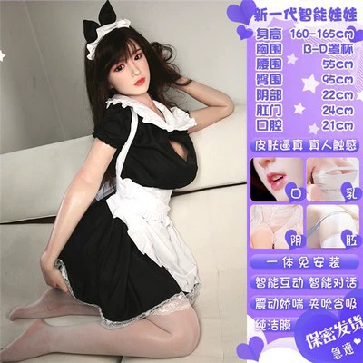 Inflatable adult doll, multi‑model with vibration, heating and suction modes, gift pack