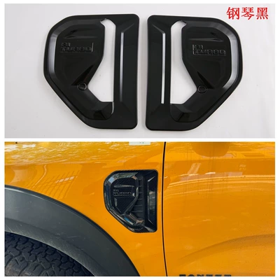 23 Ranger Exterior Modification Suitable for Ford Ranger Handles Door Wrist Rear Mirror Headlight Cover Rear Guard (Şüşə kənarı xromları/moldingləri) - piano-black-fender-side-standard-2m