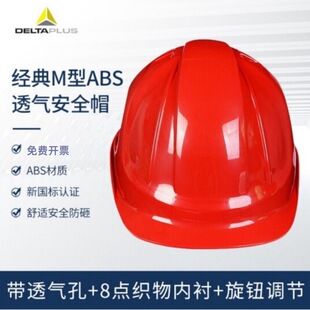 ������102106��ȫñabs������͸���Y���������ʩ�����ҷ�ײñ