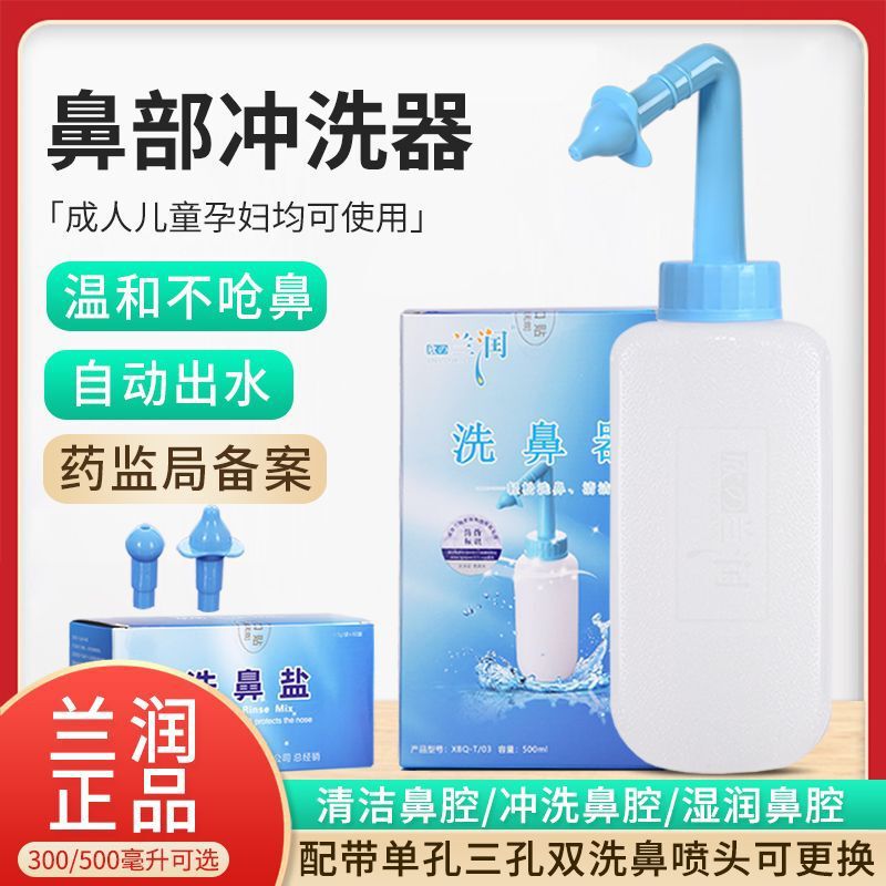 Lanrun Nasal Irrigator Nasal Spray Cleaner Salt for Home and Medical Use Nasal Cleaning Irrigator Direct Flush Set Lanrun Nasal Irrigator Nasal Spray Cleaner Salt for Home and Medical Use Nasal Cleaning Irrigator Direct Flush Set