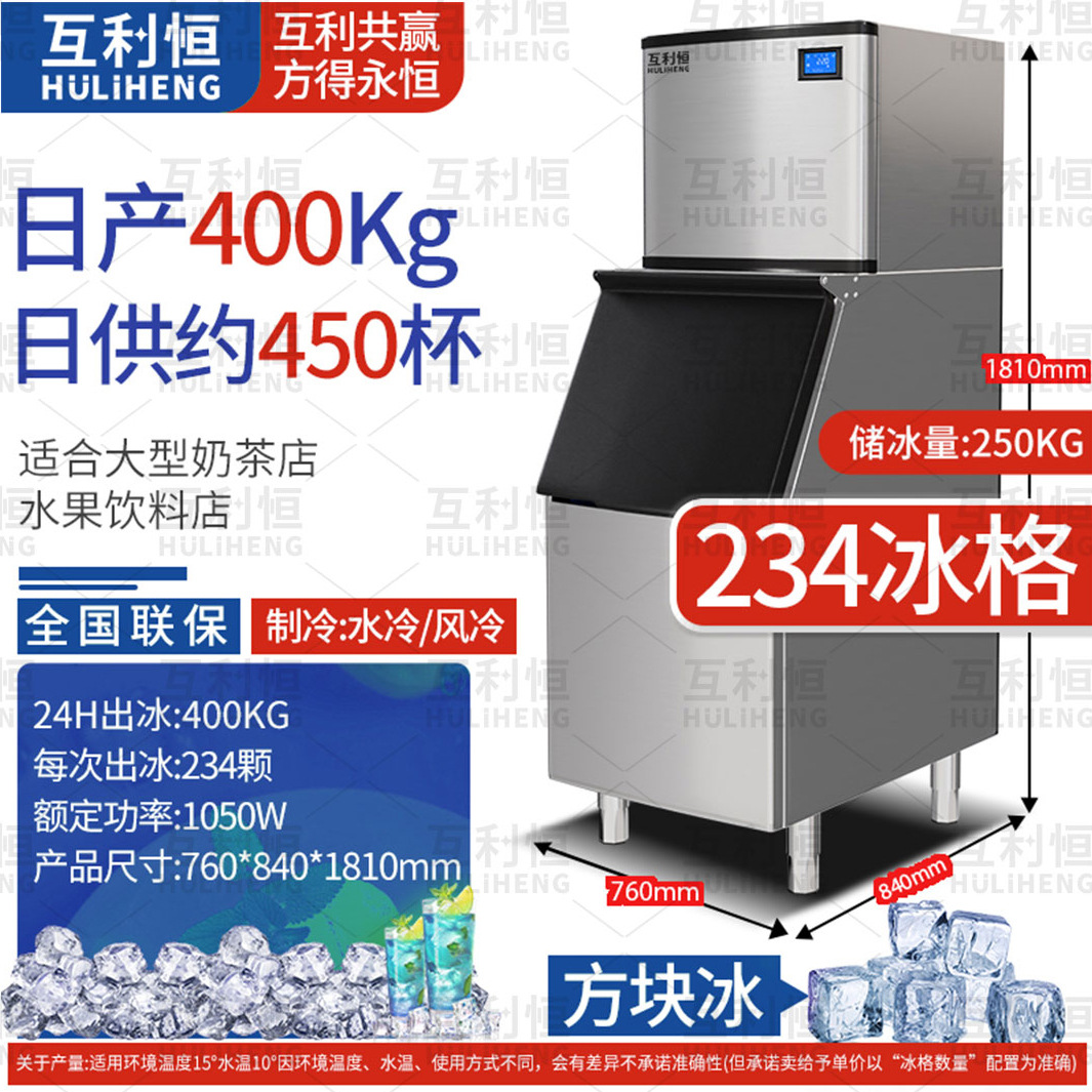 Máquina de Hielo Comercial para Tiendas de Té con Leche, Bares, KTV, Hielo en Cubos, Hielo en Forma de Media Luna, Fabricante de Equipos de Hielo, Venta al por Mayor, Máquina de Hielo de 110V