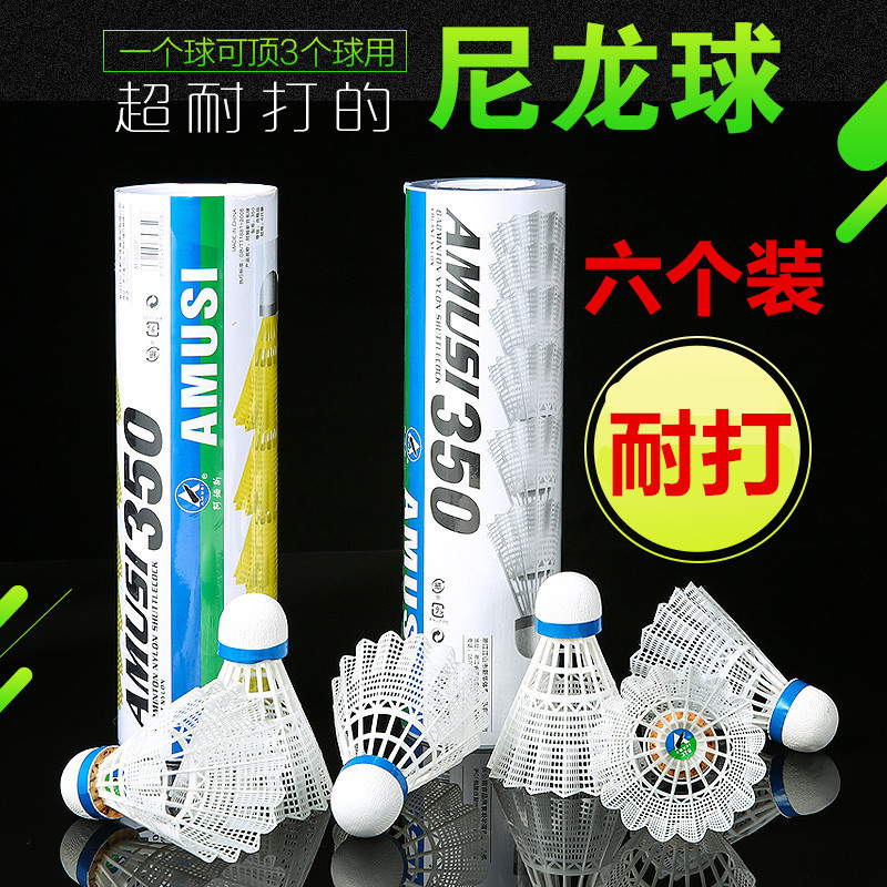 Badminton Genuine Armstrong Nylon Ball Windproof and Durable 6-Pack Durable King 3-Pack Beginner Training 6-Pack