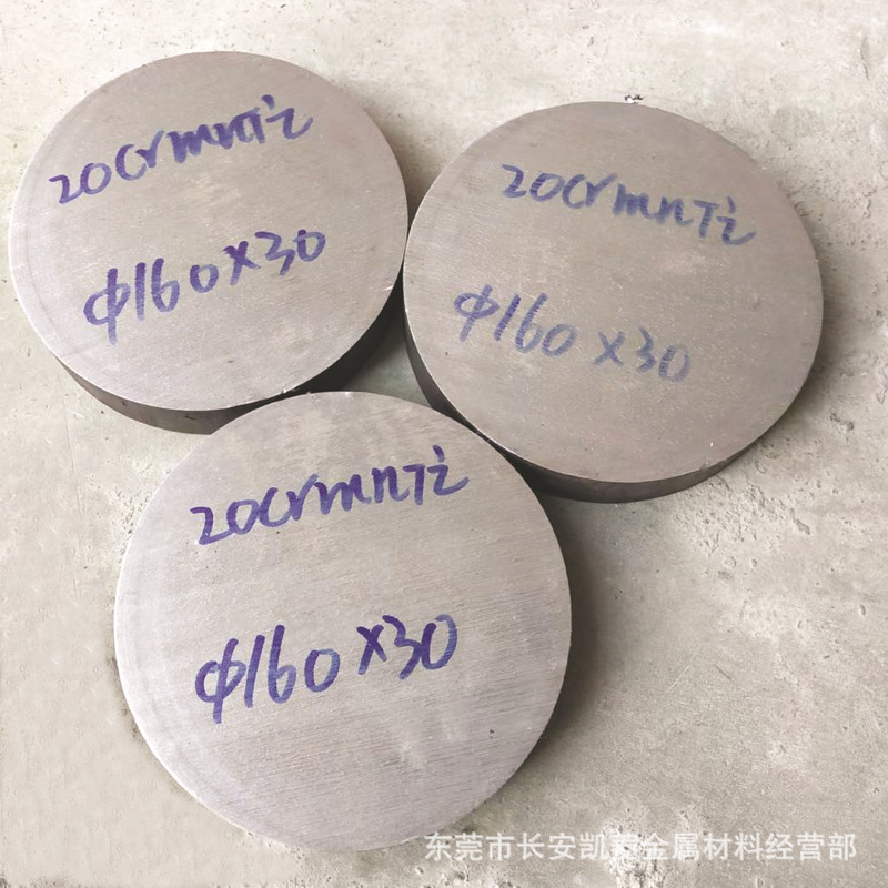 20crmnti圆钢 160mm直径20crmnti圆棒切割 欢迎来厂自提