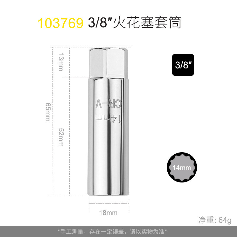 開発3/8中飛六角スリーブヘッド延長単一外六角スリーブスパークプラグ14/17/24mm|undefined