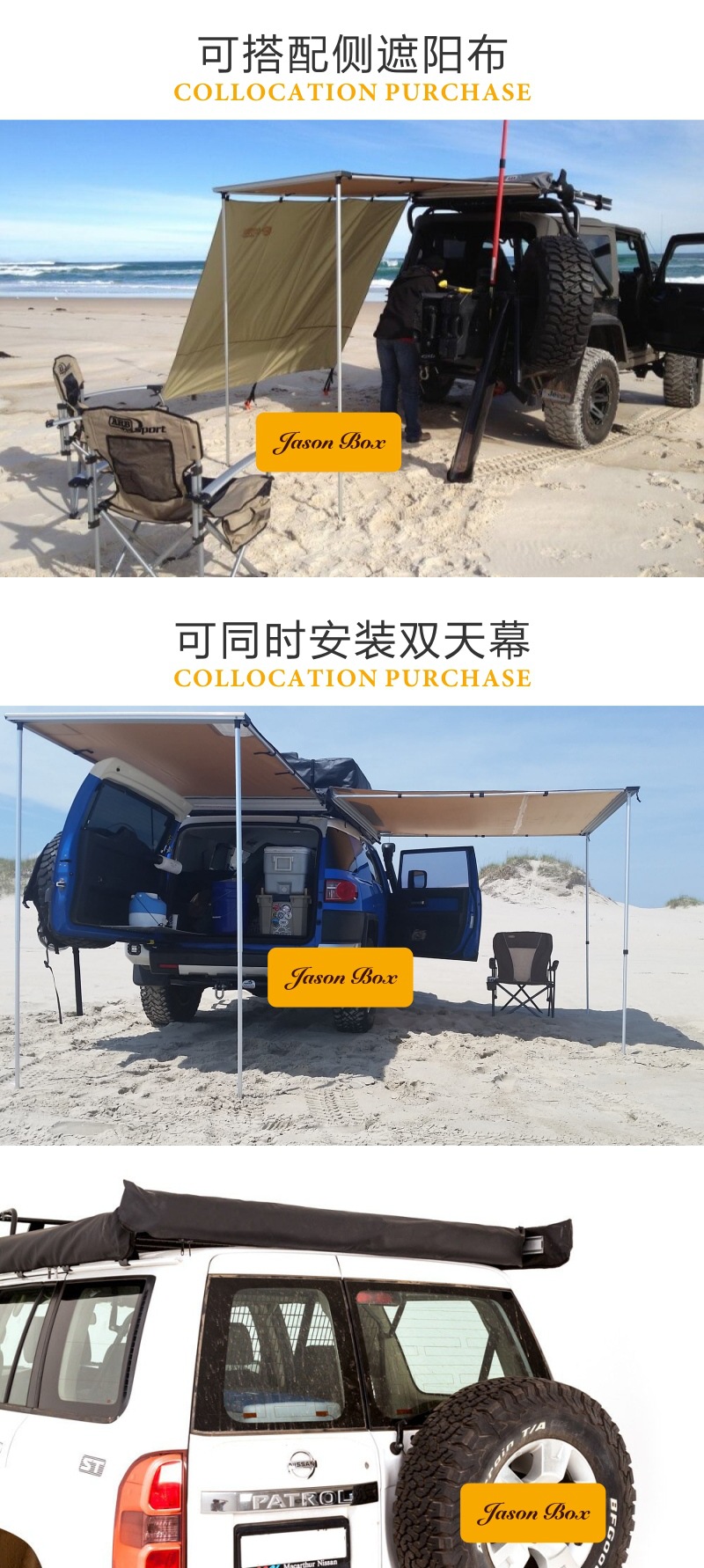 Jensen Outdoor Jimny Special Car Side Tent Off-road Vehicle Tail Tail Canopy Side Tent Awning House Car Tent