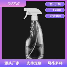 750ml pet 汽车玻璃水瓶 清洁剂瓶洁厕净瓶 消毒水瓶塑料瓶分装瓶