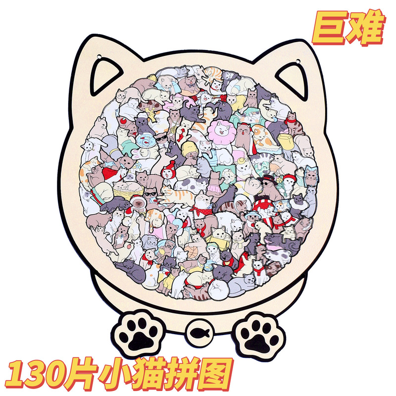130-Piece Cartoon Cat Puzzle Ornament Wooden Educational Toy for Children and Adults Stress-Relief Puzzle Cat Theme