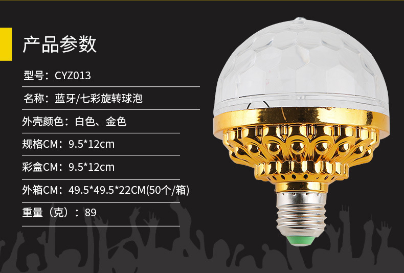 O1CN01QUL16C1njIWbkHYdt_!!2211