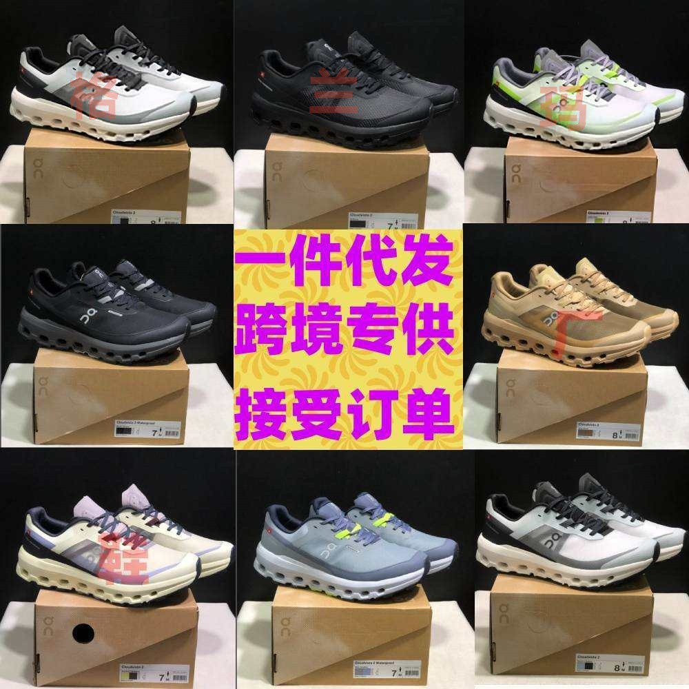 On昂跑徒步登山靴Cloudrock 2 Waterproof秋冬新款男女一代防水鞋