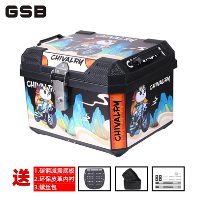 large universal pedal electric Motorcycle trunk - 45l-high-end-version-panda-flower-lining