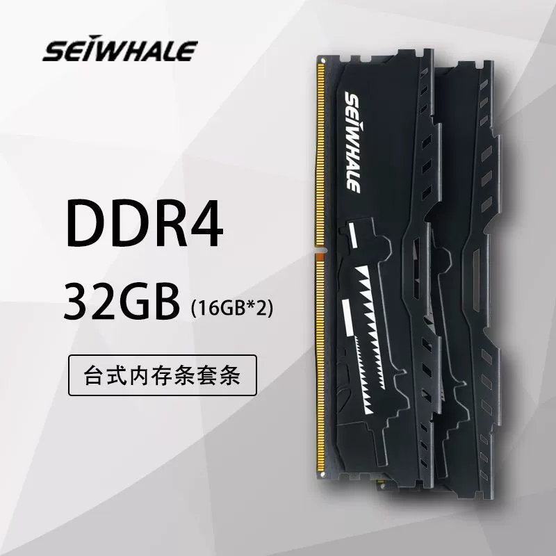 Owl DDR4 16GB 32GB (16GB другие стандартные позиции, отдельный модуль для настольного ПК)