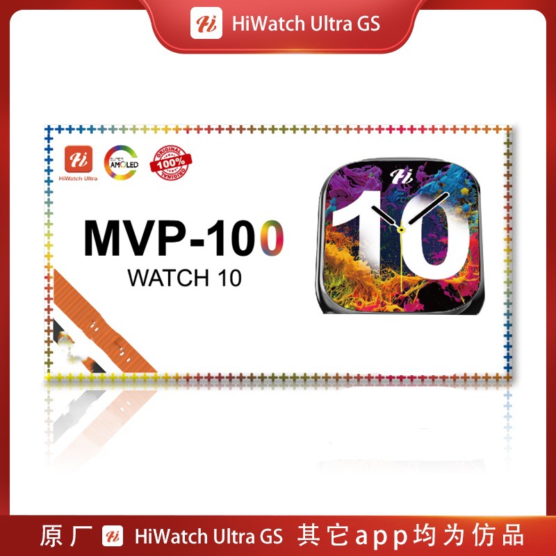 Mvp100/110/120/A23 Smart Watch Bluetooth Headset Set Ultra3 Watch10 Call