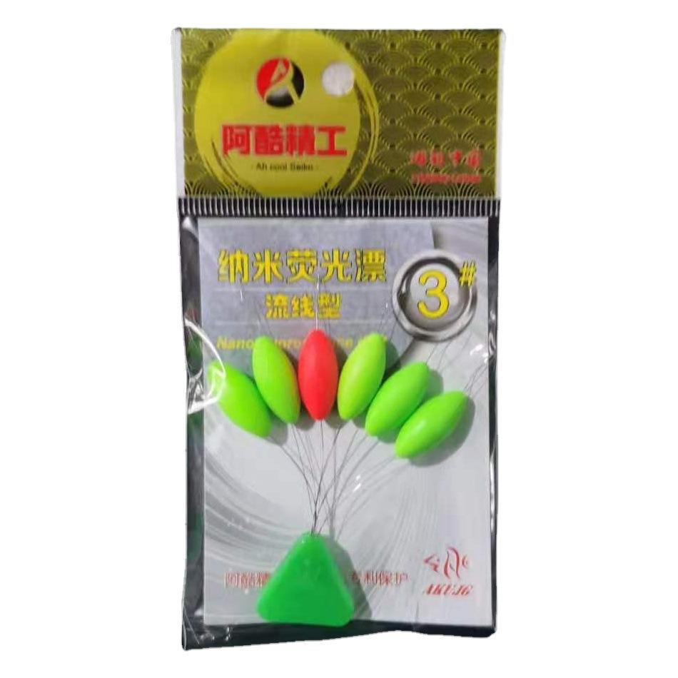 Aku 51 Streamlined Cylindrical Olive Seven-star Floating Traditional Fishing Fluorescent Floating Eye-catching Bean Floating Accessories