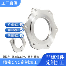 鞍山机械零件制造厂 不锈钢零件电火花数控cnc机加工 异形件定制