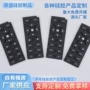 定制导电耐磨透光设备