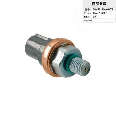 56490-Pna-003 56490Pna003 Automotive Sensors