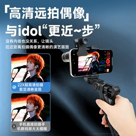 手机支架;摄影摄像灯具;补光灯