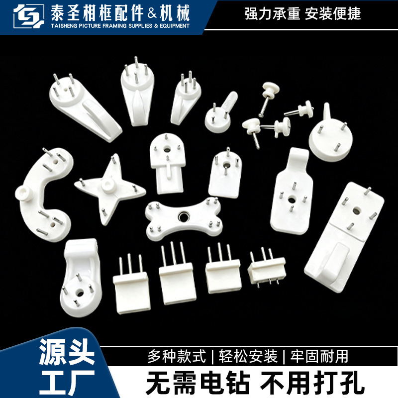 Frameless picture hook, strong adhesive hook for wall-mounted photos and wedding pictures, invisible wall nails for hanging pictures, no drilling required Frameless picture hook, strong adhesive hook for wall-mounted photos and wedding pictures, invisible wall nails for hanging pictures, no drilling required