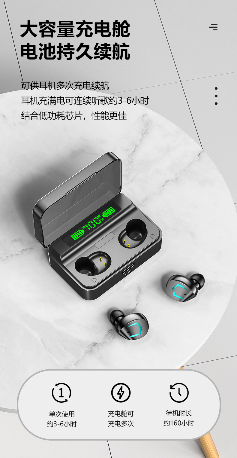 M36-详情中文_07