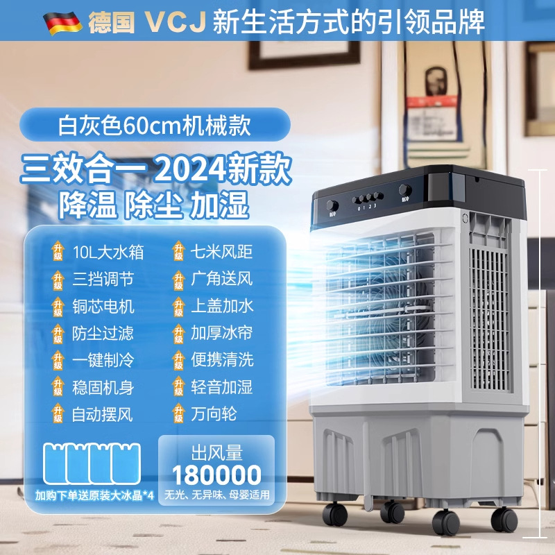Ventilador de Aire Acondicionado, Enfriador, Aire Acondicionado Móvil Pequeño para el Hogar, Tipo de Enfriamiento Único, Ventilador Enfriador de Aire para Dormitorio, Máquina de Refrigeración por Agua, Silencioso.