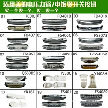 �m��Midea/���İ��o�����_�w���o늉�����_�P������۰��I�T��