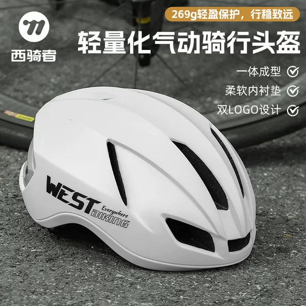 WEST BIKING bicycle helmet integrated leisure commuter mountain road bicycle riding helmet