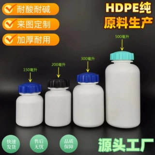 定制500ml800g1kg2kg塑料宠物钙片分装农药售药化工肥料齿轮瓶子