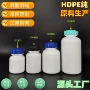 定制化工分装500ml800g1kg2kg瓶子