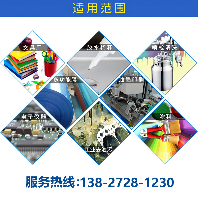 Растворитель PM Tianyin 20л