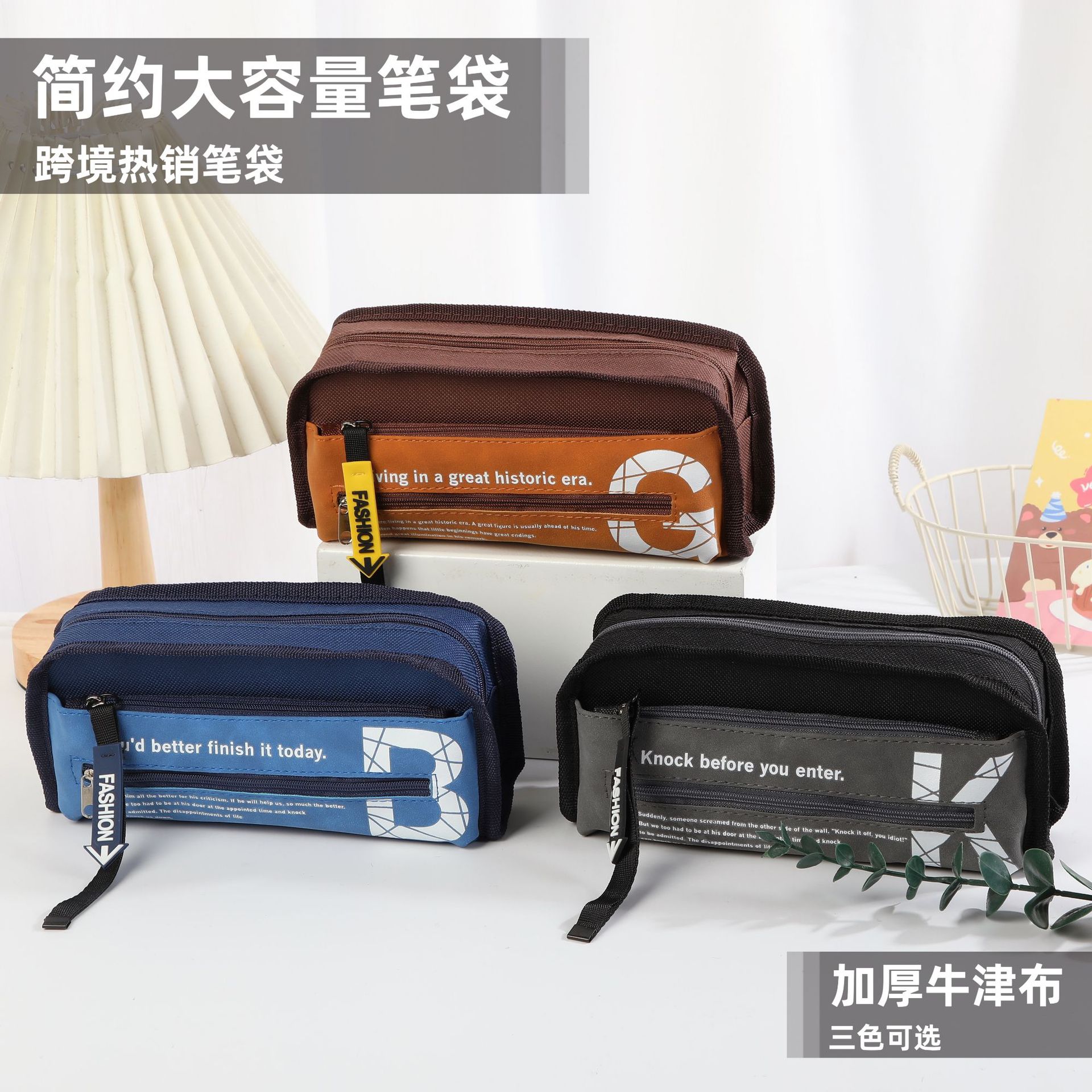 Ventas transfronterizas de bolsas de lápiz de gran capacidad simple bolsas de lápiz multifuncionales de tela de Oxford bolsas de papelería al por mayor