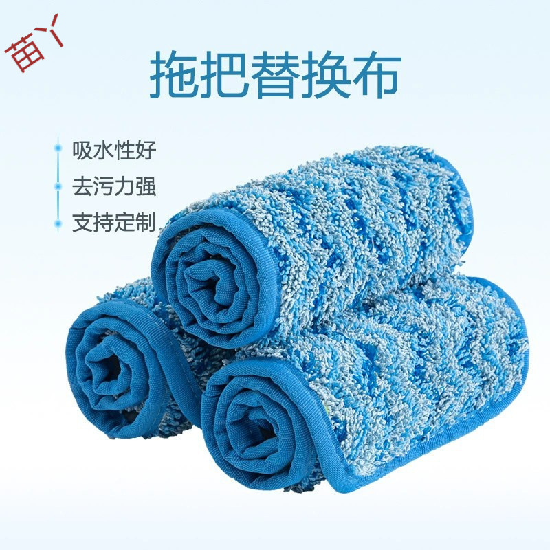 Hand-Free Flat Mop Cloth Adhesive Floor Mop Head Dry and Wet Mop Head Hotel Property Hospital Commercial Replacement Mop Cloth