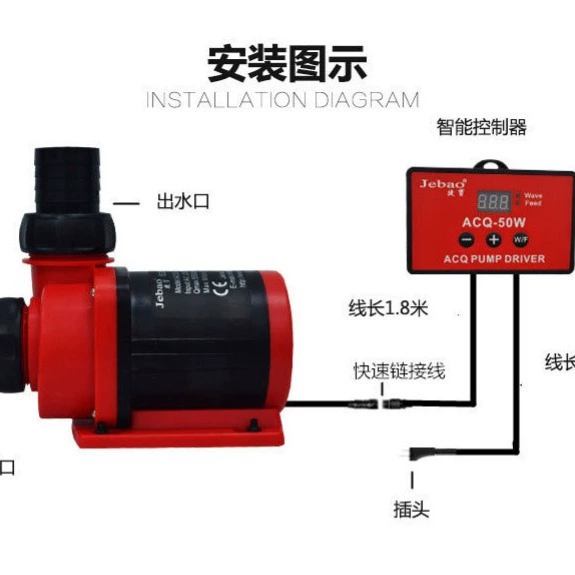 Водяной насос переменной частоты Jiebao ACQ/dcq-3500 5000 10000 аквариум погружной насос с большим потоком