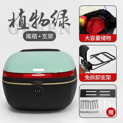 Motorcycle trunk – Bicycle Rear Backrest Shelf Tail - plant-green-password-lock-backrest-bracket