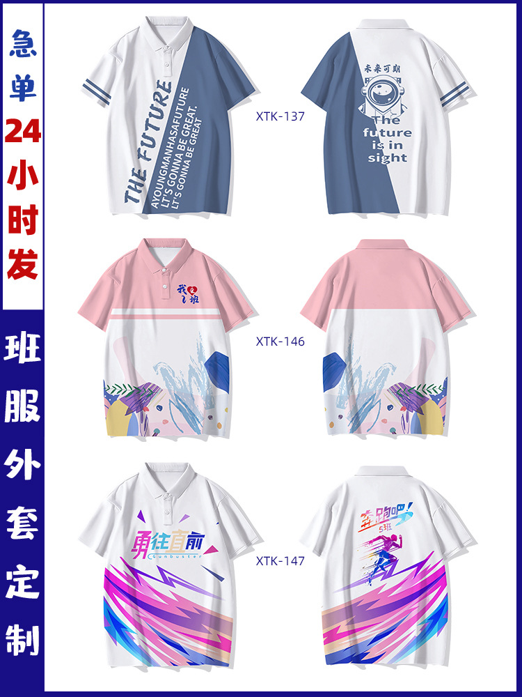 뉴 라펠 POLO—08