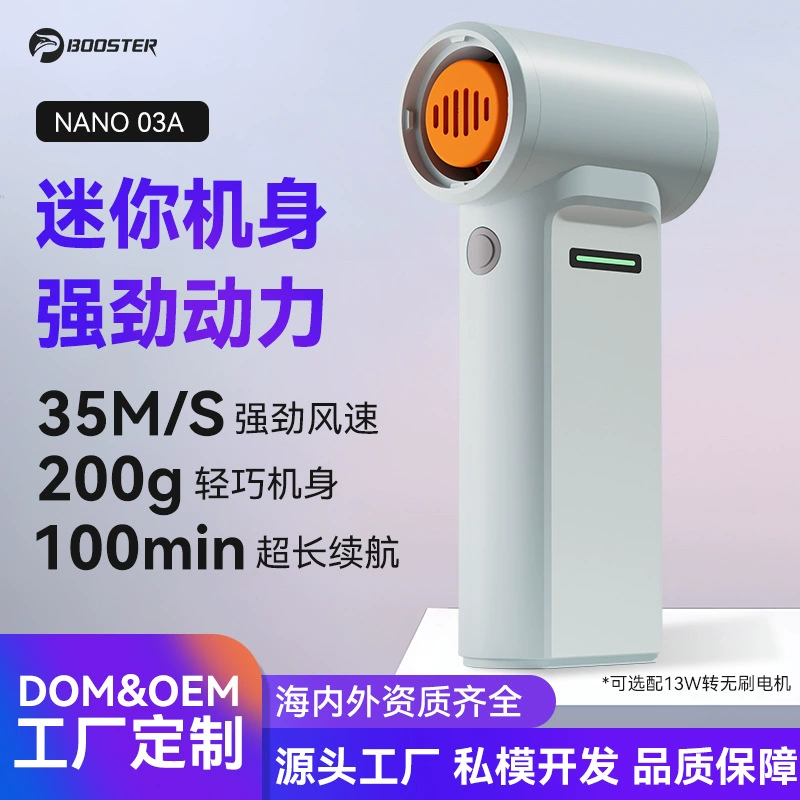 Маленький портативный беспроводной пылесос для кемпинга, мощный вентилятор, мини-наружный, на заказ, нано-технологии