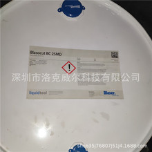 巴索切削液Blasocut 2000 Universal Vasco7000 水溶性金属加工液