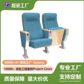 哇噢礼堂椅联排座椅报告厅排椅会议室椅子报告厅座椅排椅游轮座椅
