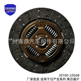 悬挂系统;发动机总成;其他发动系统