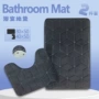 u型代发吸水浴室地垫