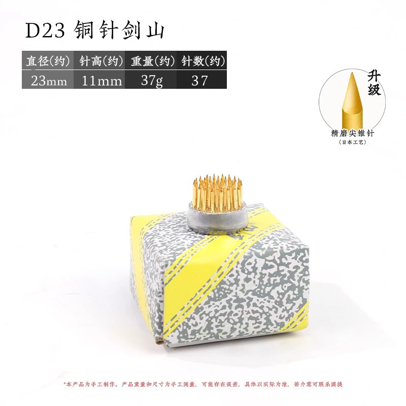 Arreglo floral Jianshan Aguja de cobre Acero inoxidable Estilo chino Estilo japonés Aguja Herramienta de montaña Arreglo floral fijo Herramienta de artefacto